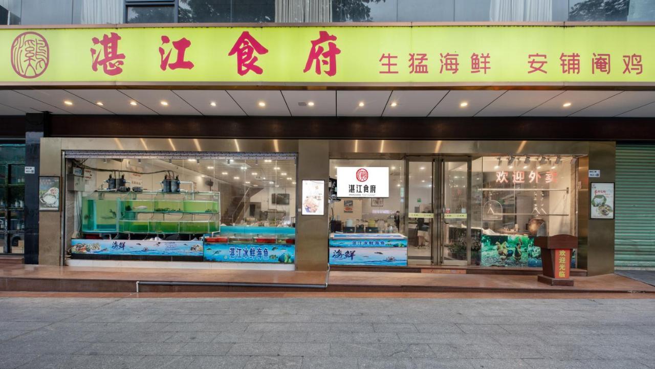 Qianhai Holiday Hotel Shenzhen Luaran gambar